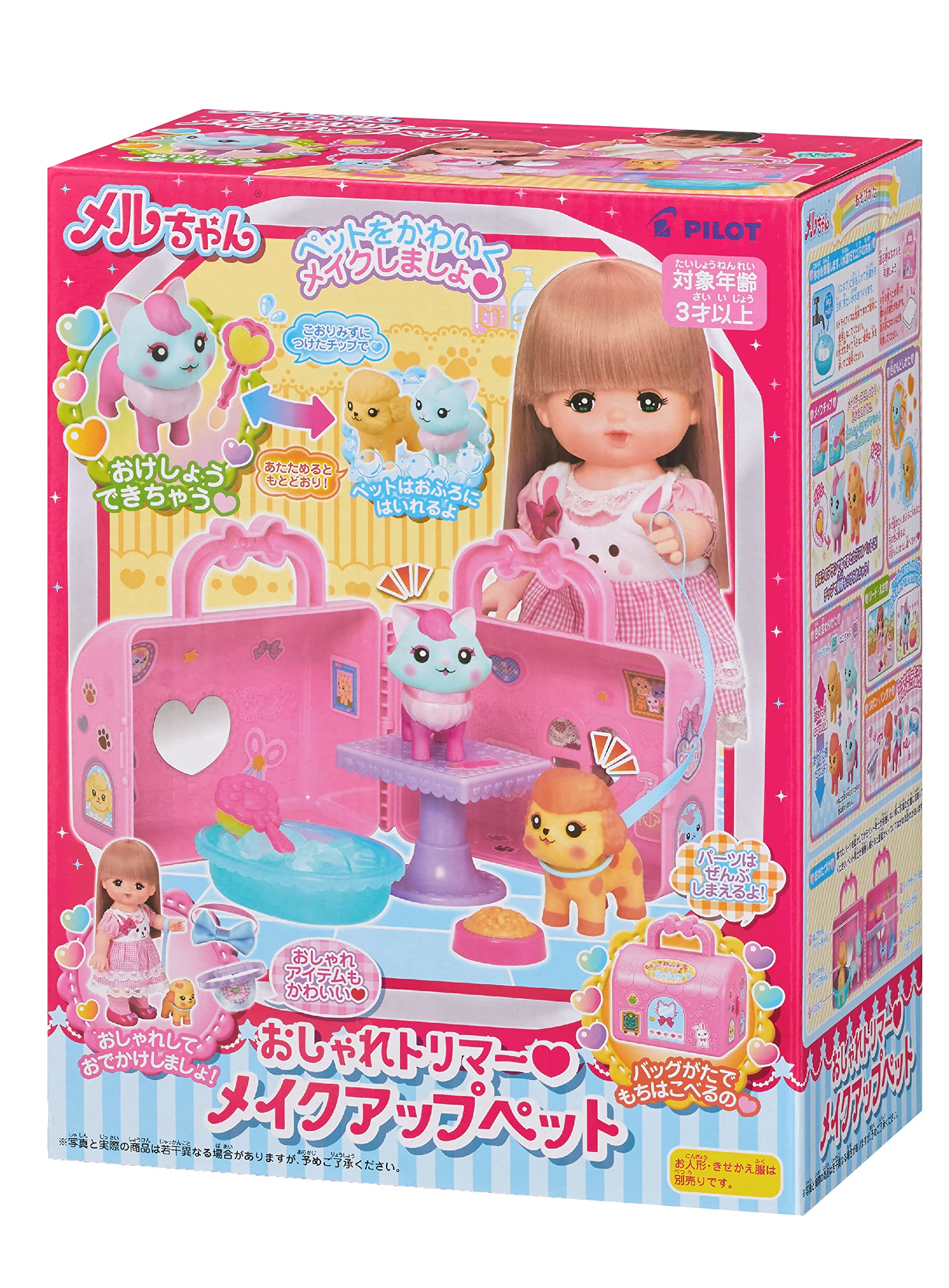 Amazon.co.jp: Pilot Corporation Mell-chan Care Accessory, Stylish